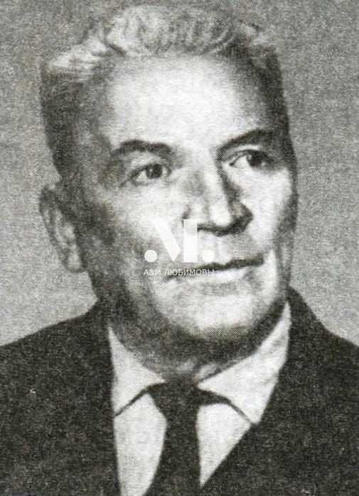 Коваленко Борис Игнатьевич